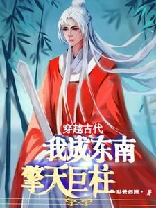 古代当官