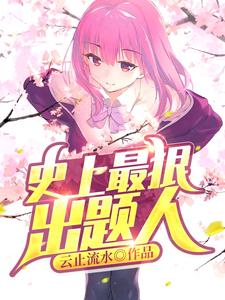 一道数学题难倒无数人